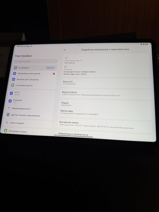 Xiaomi 7 pro 16/528 mate з оригінальнім чохлом.