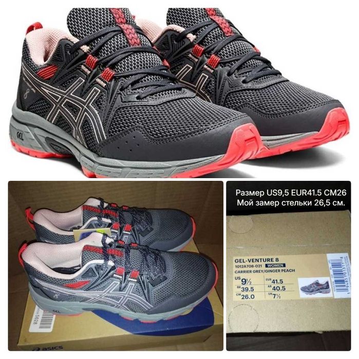 Кроссовки женские ASICS оригинал США кросівки жіночі.