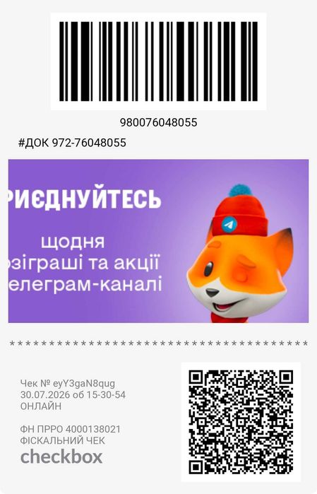 Продам подарований планшет)