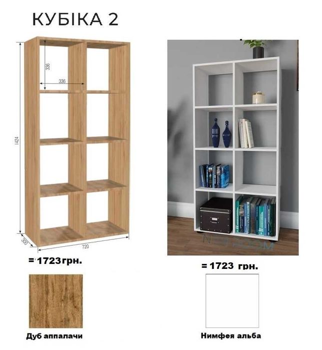 Стеллаж различной конфигурации. В наличии и под заказ в Харькове.