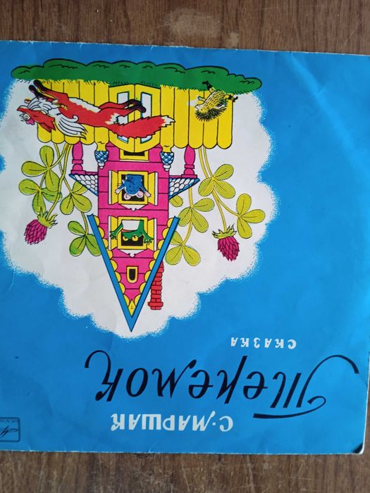 Пластинки  от Мелодия Гост 5289-80