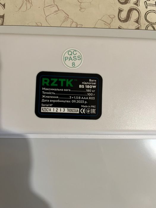 Ваги підлогові rztk bs 180w white (slim scale), вживані, чудовий стан