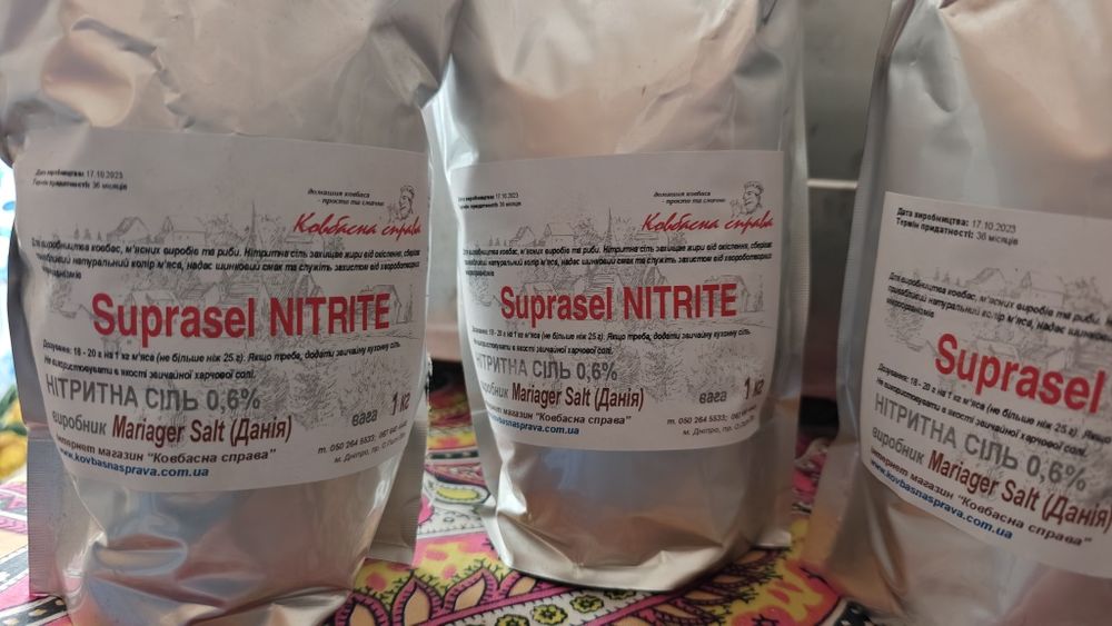 Соль нитритная  сіль нітритна