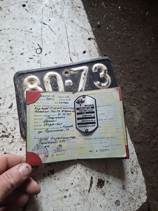 Ведучий міст  дніпро 16