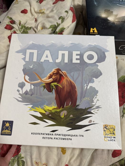 Настільна гра «ПАЛЕО»