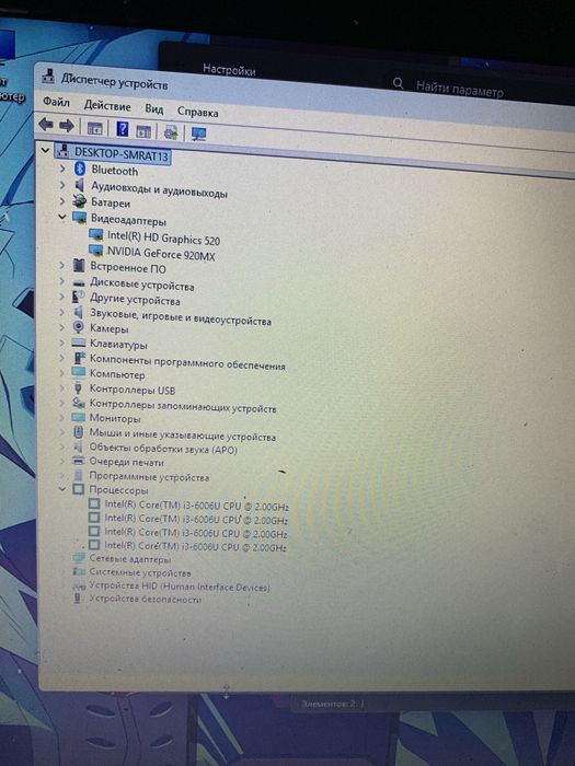 Продам непоганий ноутбук