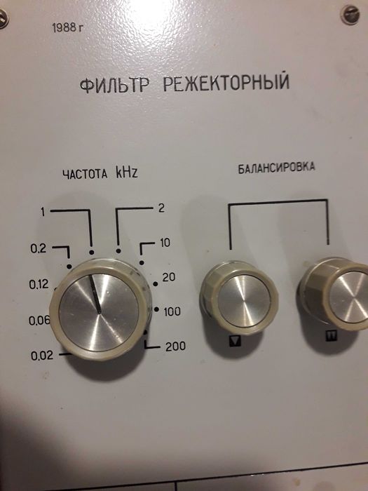 Режекторный фильт , для измерения гармоник в усилителях НЧ
