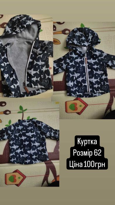 Дитячий одяг приємні ціни