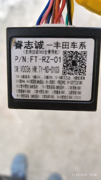 CAN BUS Toyota Camry 55 USA.1100грн.