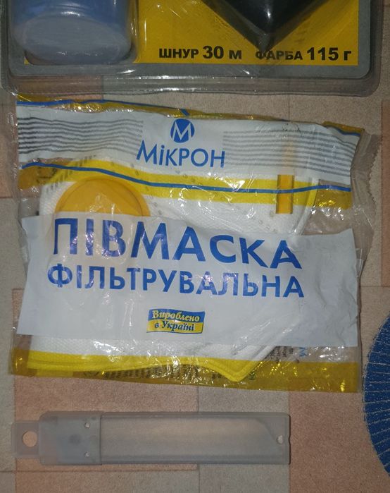 Ножнецы Berg Cr--Mo, лезвия,малярный шнур