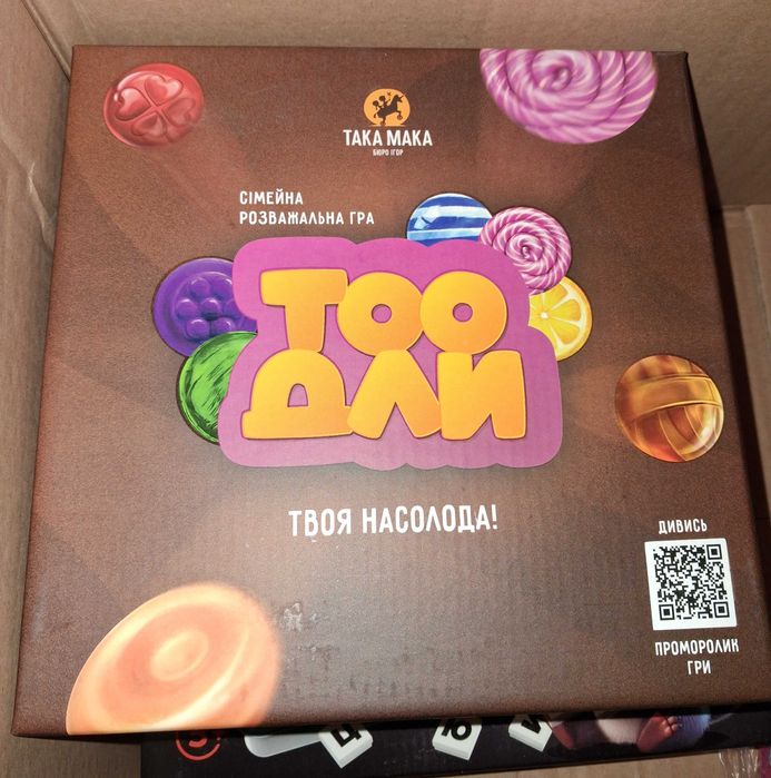 Настольні ігри 4 в ряд, карамельні пасіпаки, морський бій, тотем