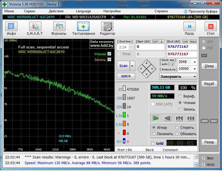 Новый жесткий диск 500GB WDC WD5000LUCT-62C26Y0