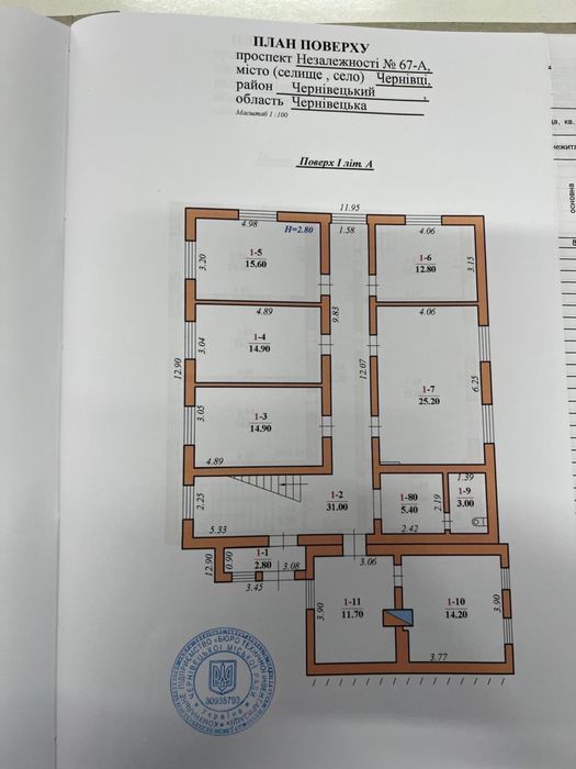 Продаж нежитлового комерційного приміщення Проспект Незалежності