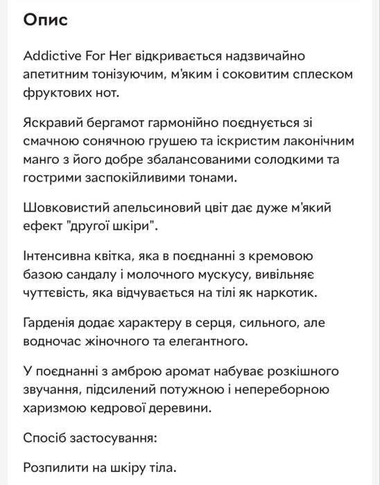 Набір Pepe Jeans London Addictive
