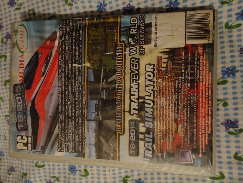 Автобусы и поезда.2015.Rail Simulator Trainfever.17в 1 РС DVD ROM