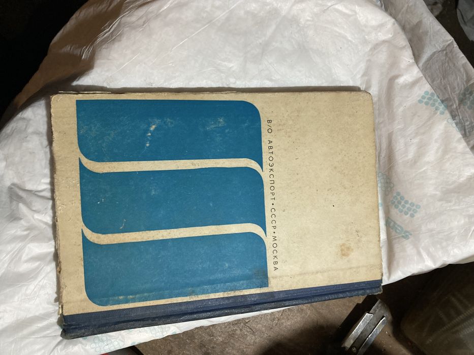 Краз ремонт книга