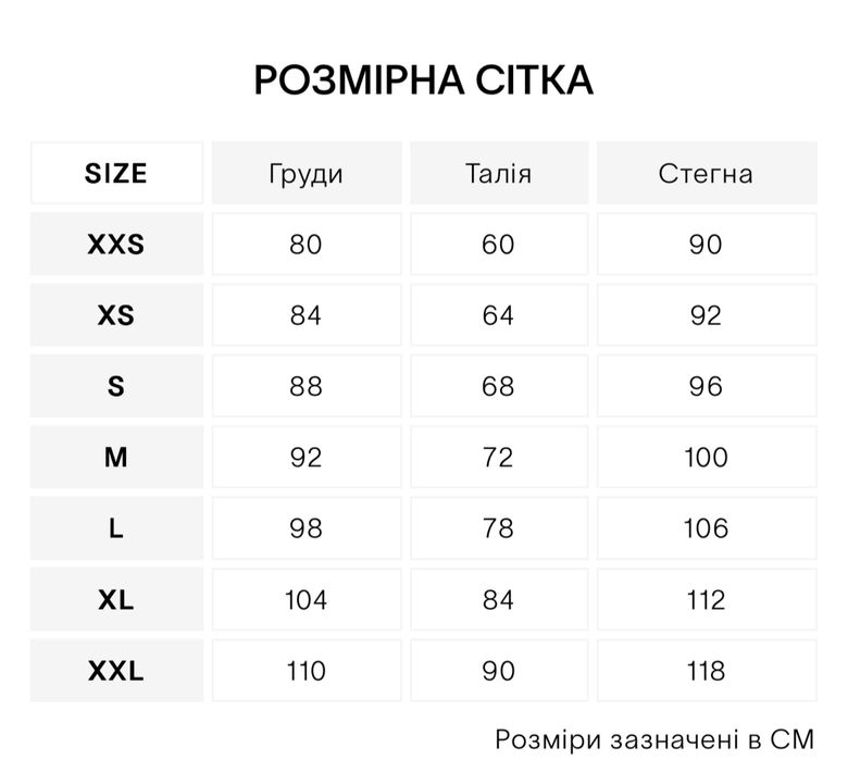 Куртка на запах шкірянка cher 17