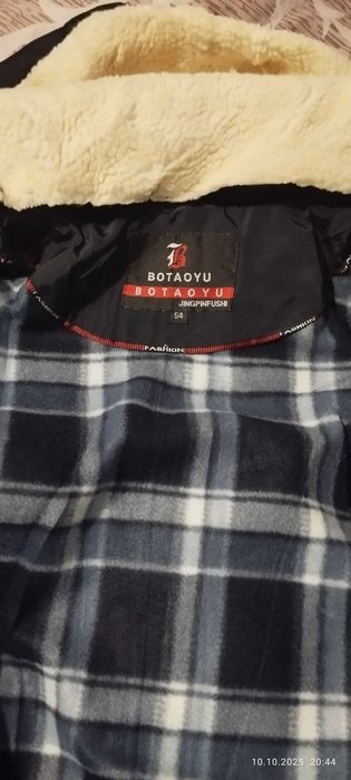 Зимова куртка чоловіча
