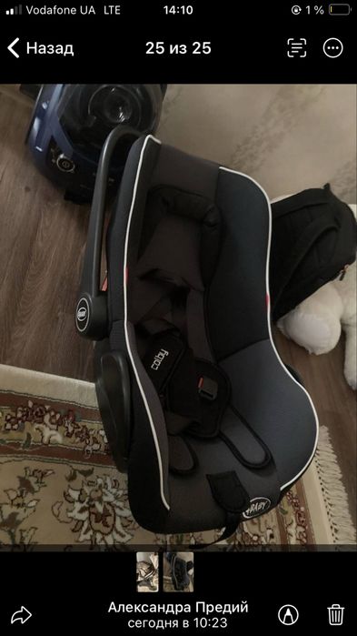 Автокрісло 4 baby