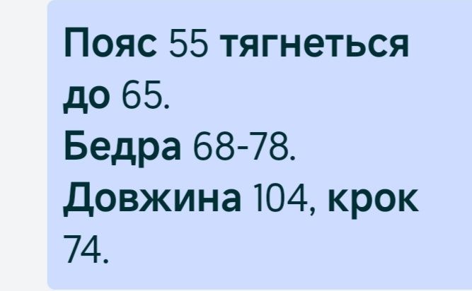 Штани медичні figs xxl 60-62  великий розмір батальні