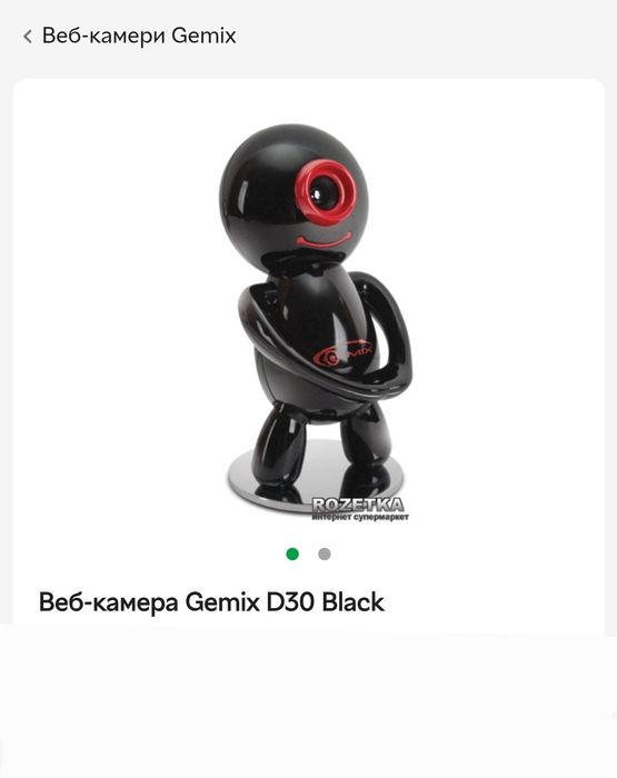 Веб-камера Gemix D30 Black