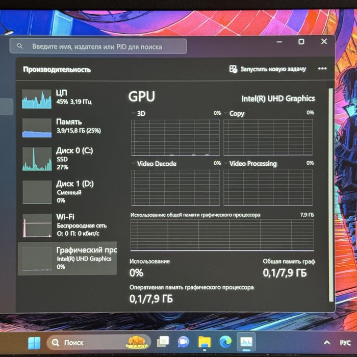 Ноутбук HP Pro Book i7 10510, 16Gb Ddr4