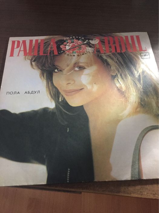 Пластинки винил Paula Abdul “Forever Your Girl” Milli Vanilli