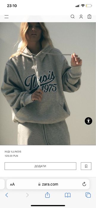 Спортивний костюм zara