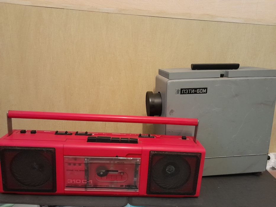 Фильмоскоп  диафильмы