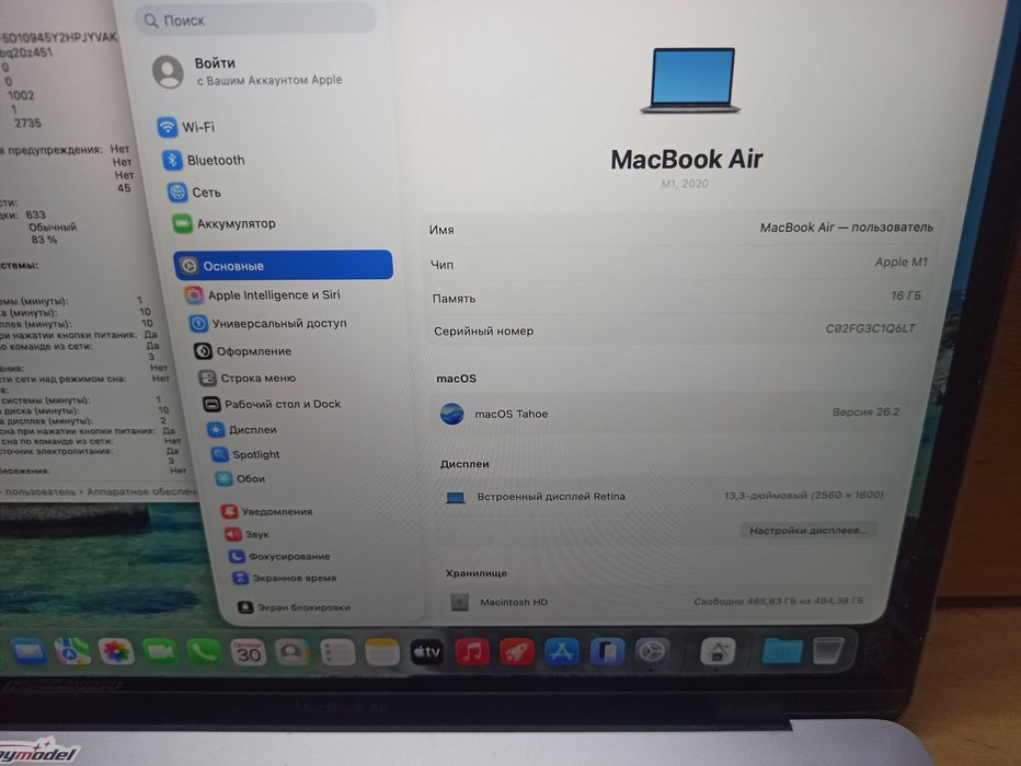 Macbook Air m1 2020 16/512GB