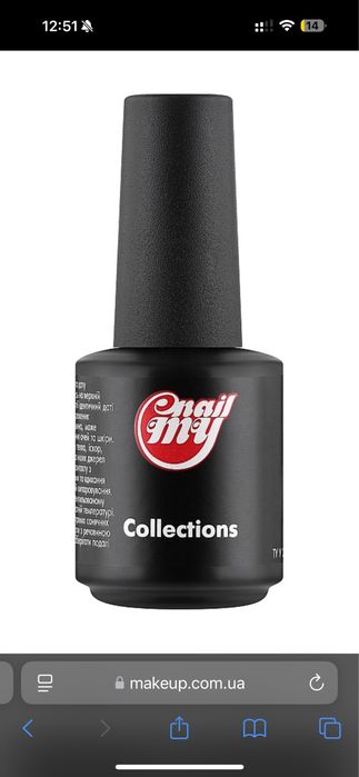 Топ My Nail Rich 15 ml матовий тоб без липкого шару