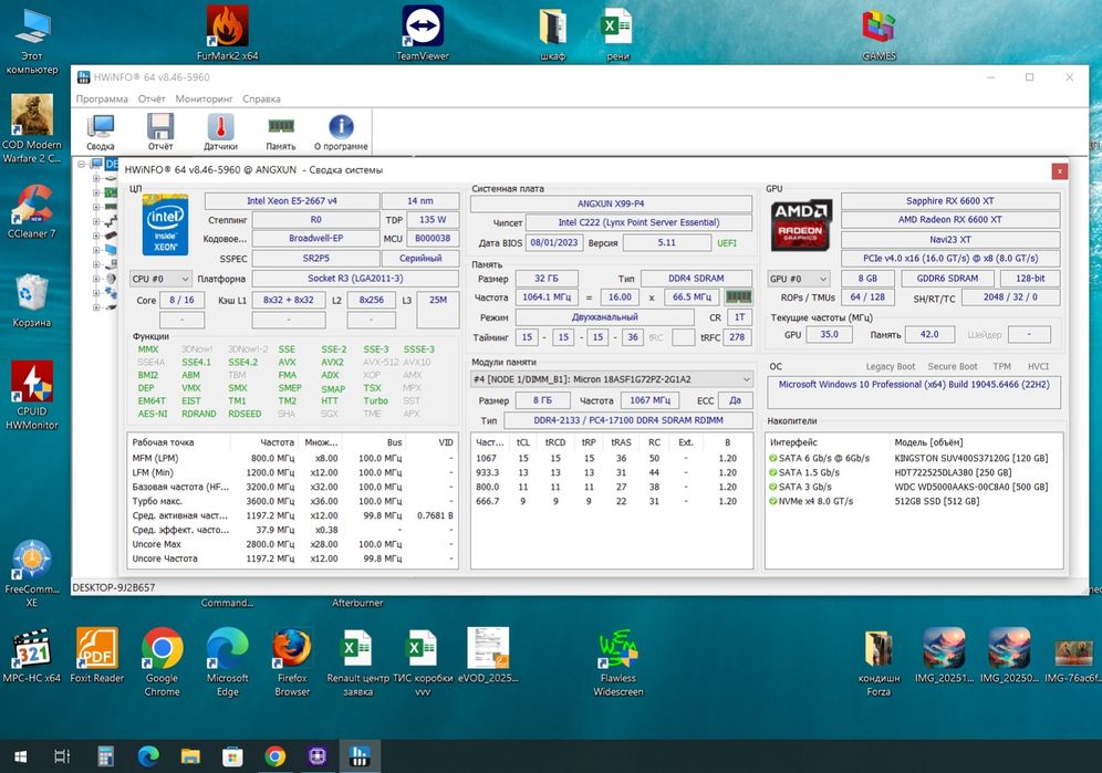 Материнська плата під XEON V3/v4 Zsus X99-P4