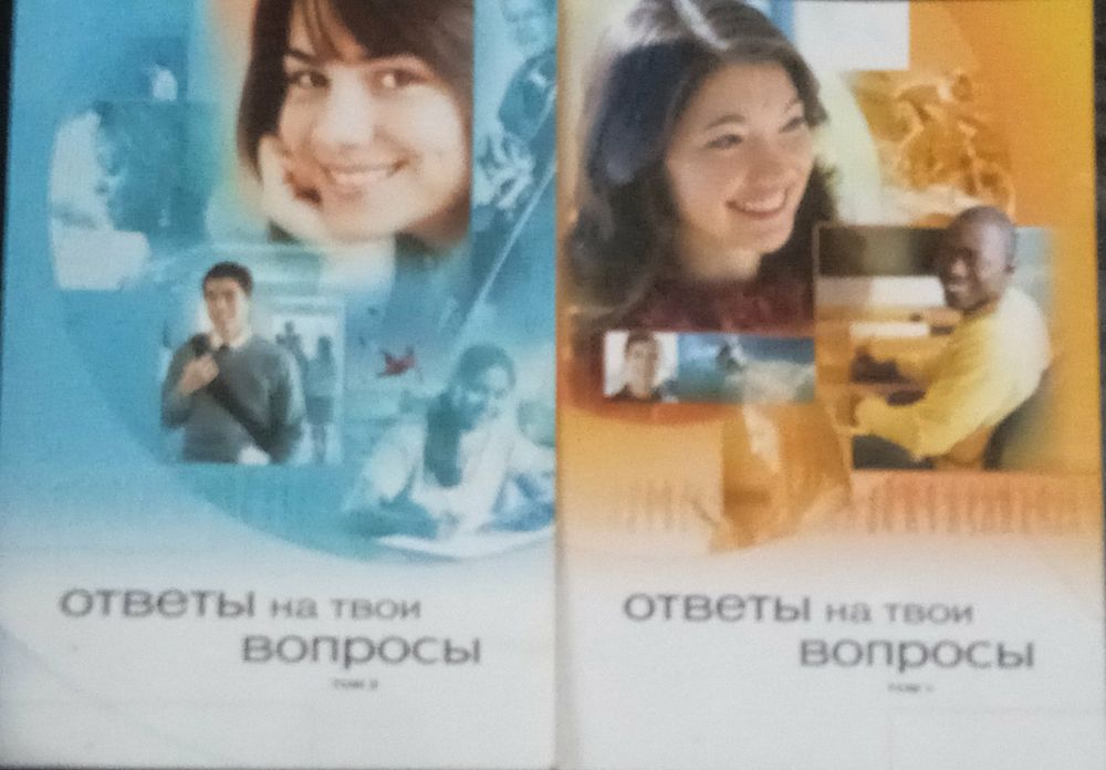Книги на релігійну тематику