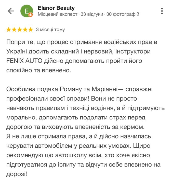 Автоінструктор АС-2 Приватні уроки водіння Автовокзал північний Львів Автомат ас2 Іспит Tiguan Липинського Богдана Хмельницького Підготовка до іспиту