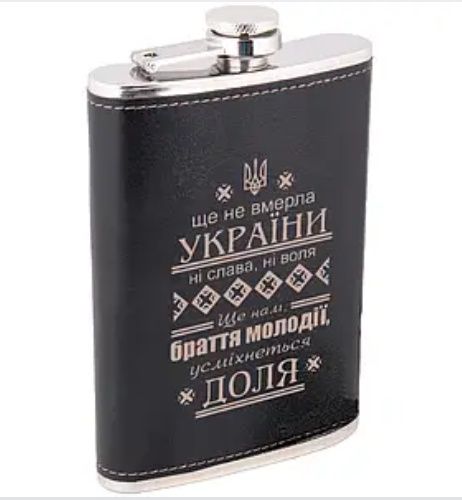 Нержавіюча металева фляга 9oz:колекція1