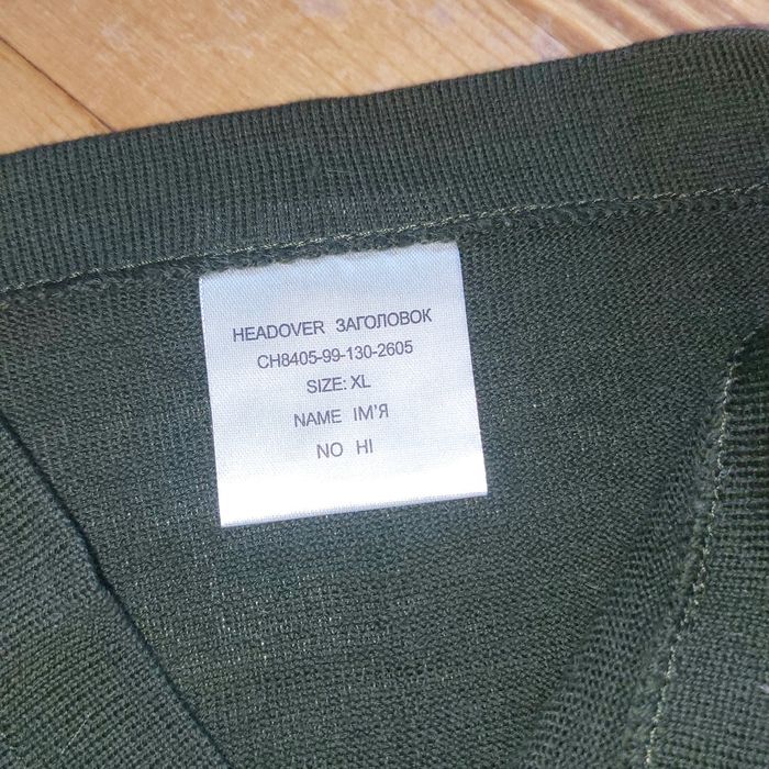 Хомут, в'язка, розмір ХЛ