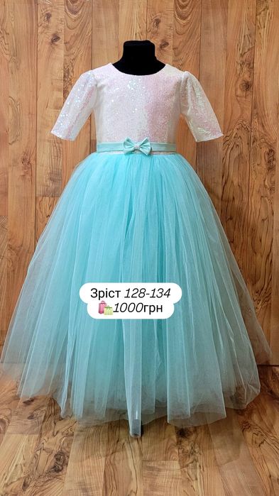 Сукня на випускний для дівчинки. Пишна святкова сукня. Випускне плаття