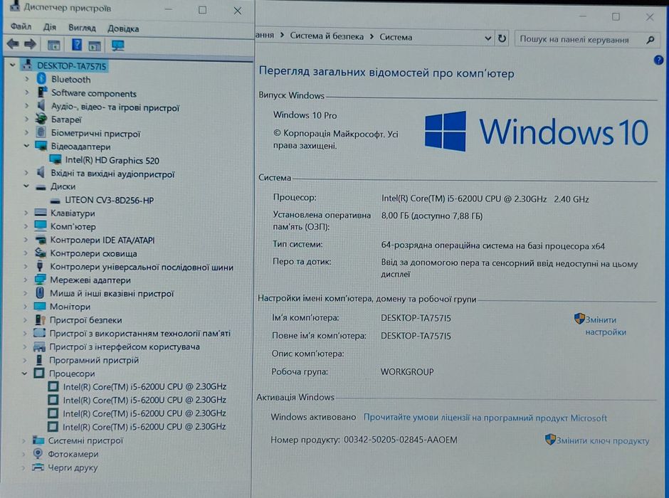 Hp 14"Fhd/i5 6gen/8gb/ssd256/акб 5+ годин
