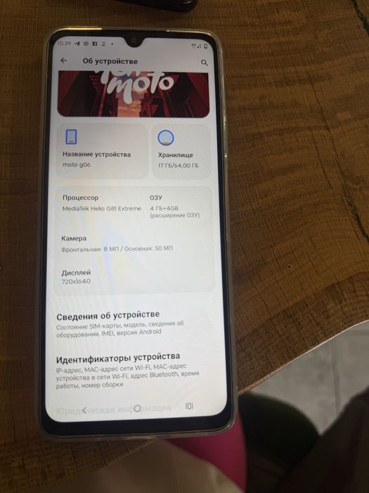 Телефон  в ідеальному стані