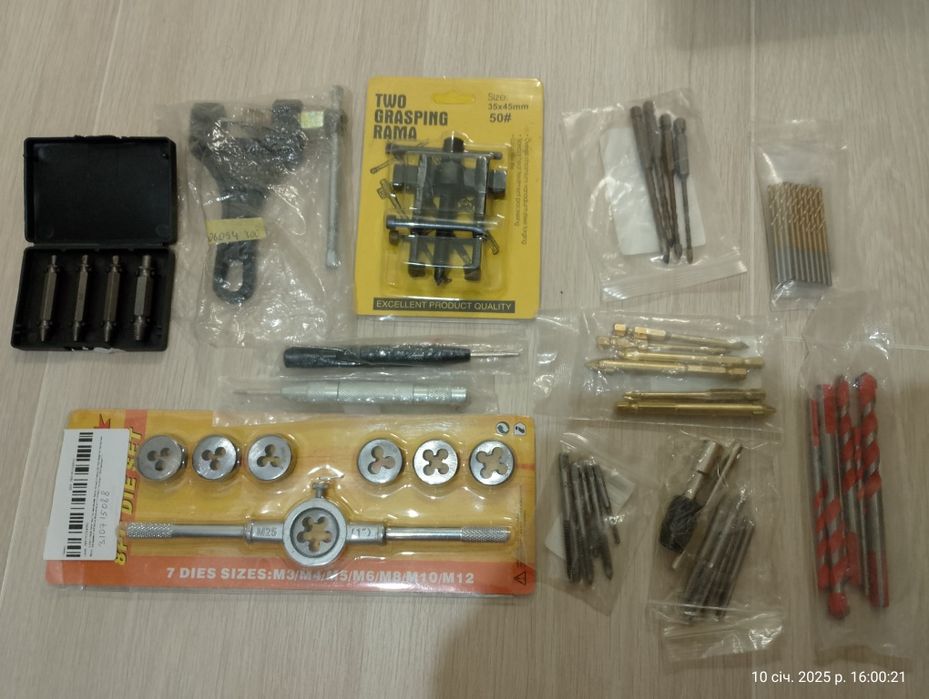 набір викруток, свердла твердосплавні