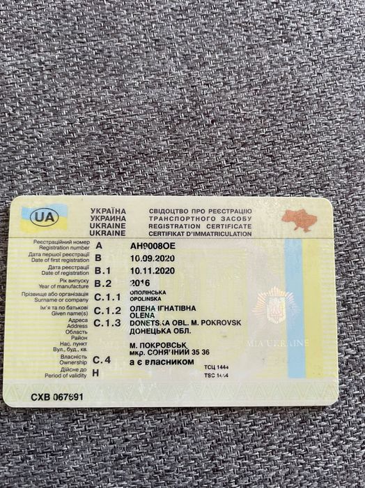 Легковий автомобіль
