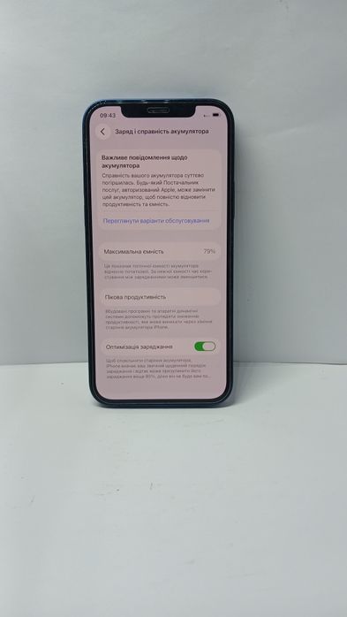 Смартфон Apple iPhone 12 64gb