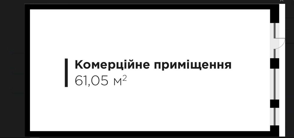 Продаж комерційного приміщення ЖК "Perfect Life", Винники