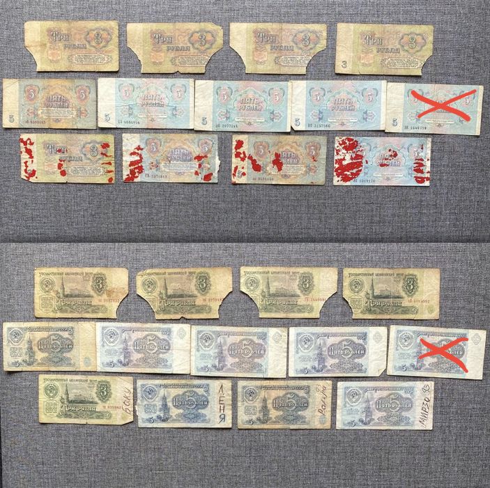Купюри СССР, царскої Росії, Білорусі