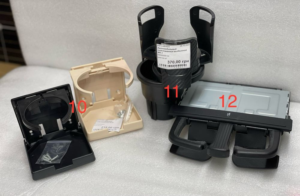 Подстаканник для авто кемпера автодома/Держатель для стаканов