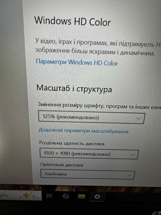 Ноутбук HP 250 G8 i5-1135G7 RAM 16GB SSD 256GB