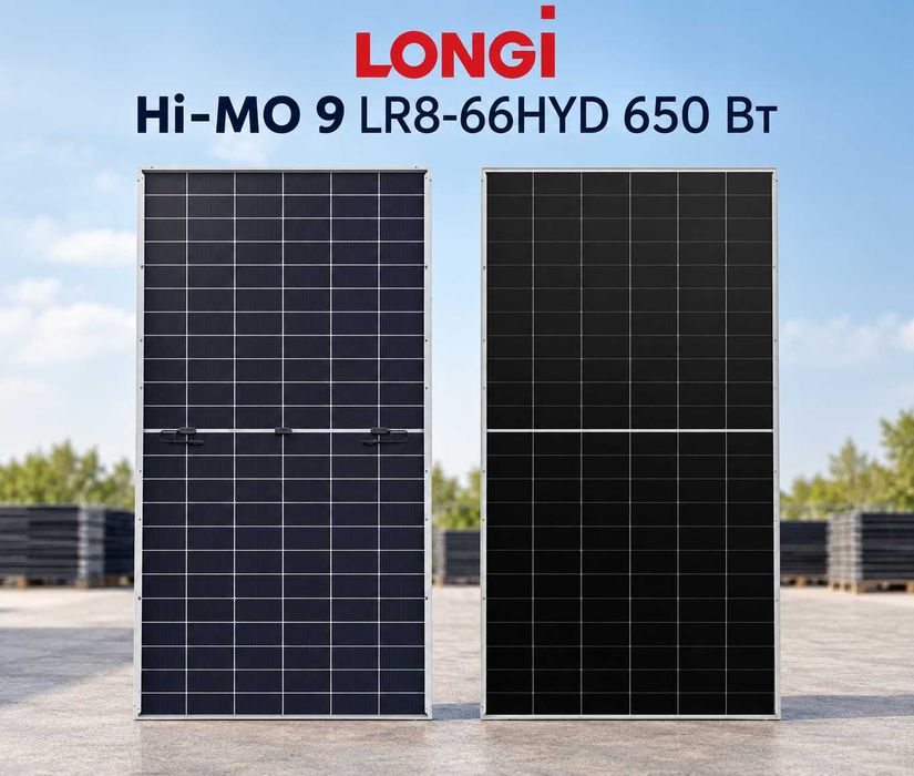 Сонячна панель LONGi Hi-MO 9 LR8-66HYD 650 Вт — BC-Cell
