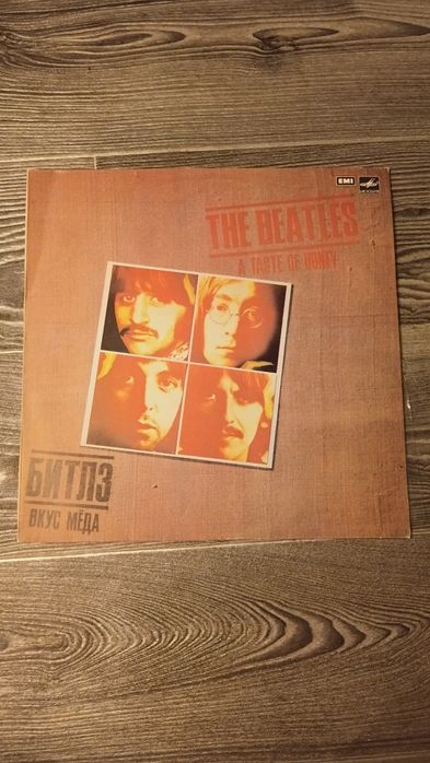 Пластинка Битлз " Вкус меда".