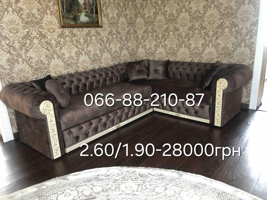 Кутові Дивани  розкладні в наявності та під замовлення