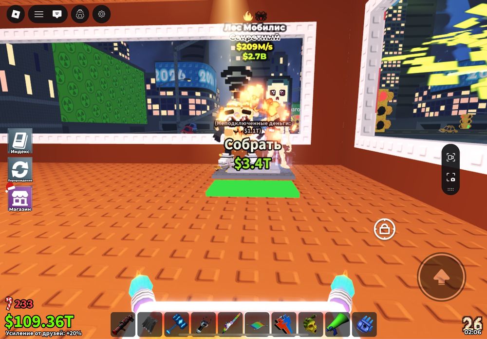 Обмин укради брейнрот